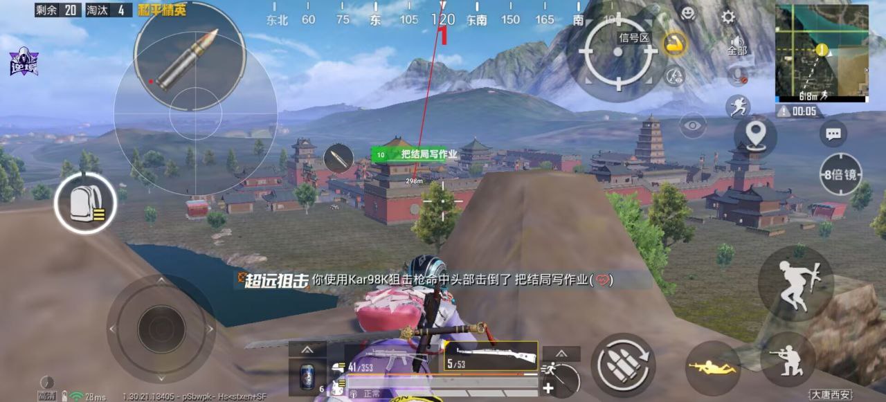 和平精英辅助使用常见问题解答的配图，内容相关：辅助工具一直存在争议，有人认为它破坏公平性，而另一部分玩家觉得“单机模式”或娱乐局使用无伤大雅。实际...